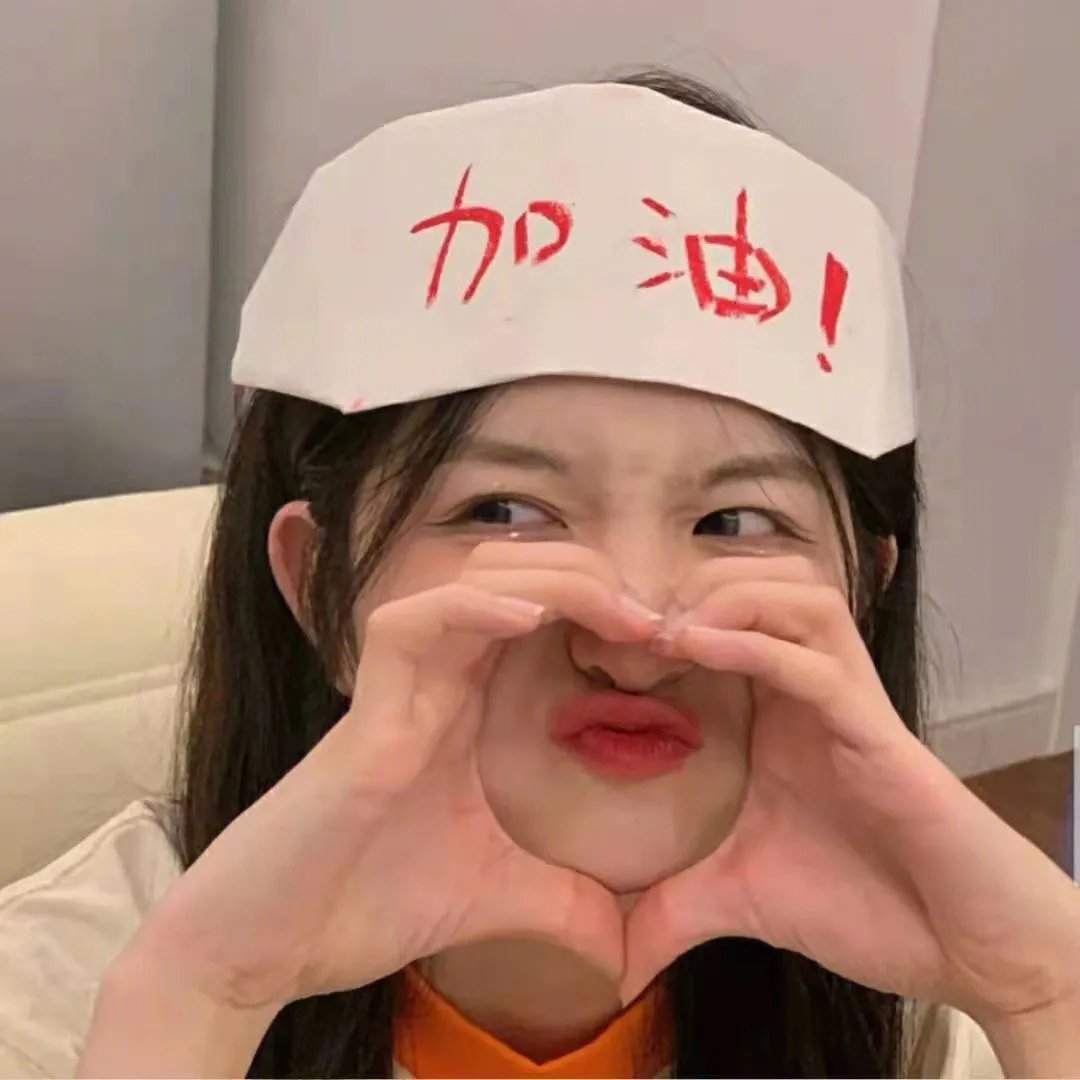 异水